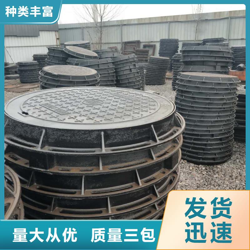 球墨管铸铁井盖选择我们选择放心