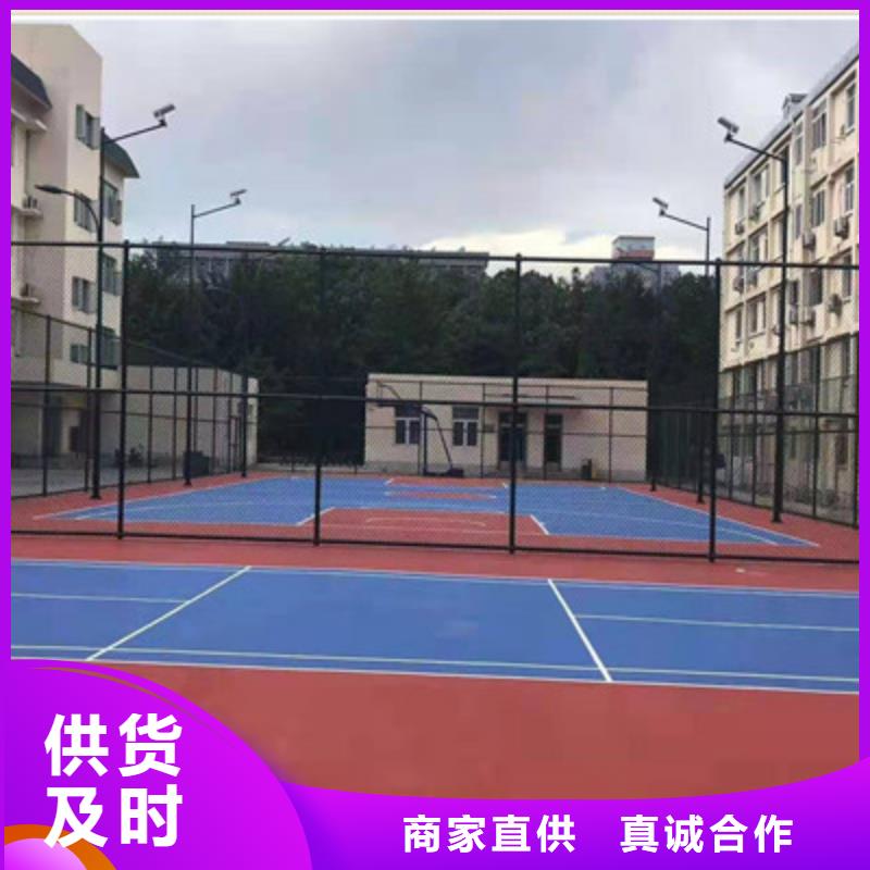 蓝球场施工_硅PU排球场产地采购