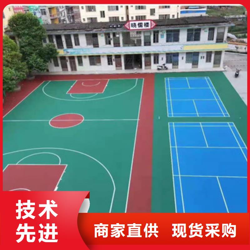蓝球场施工_硅PU排球场厂家采购