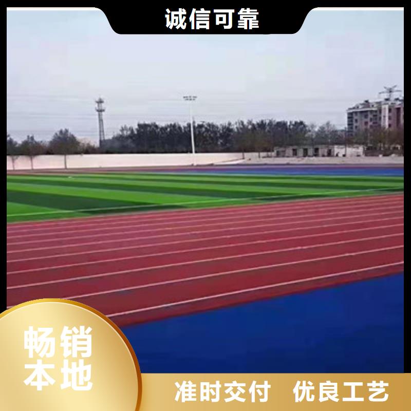 蓝球场施工_硅PU排球场厂家采购