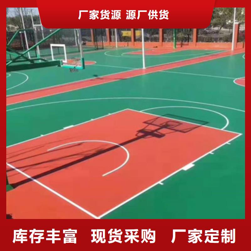 蓝球场施工室外硅PU篮球场专注品质