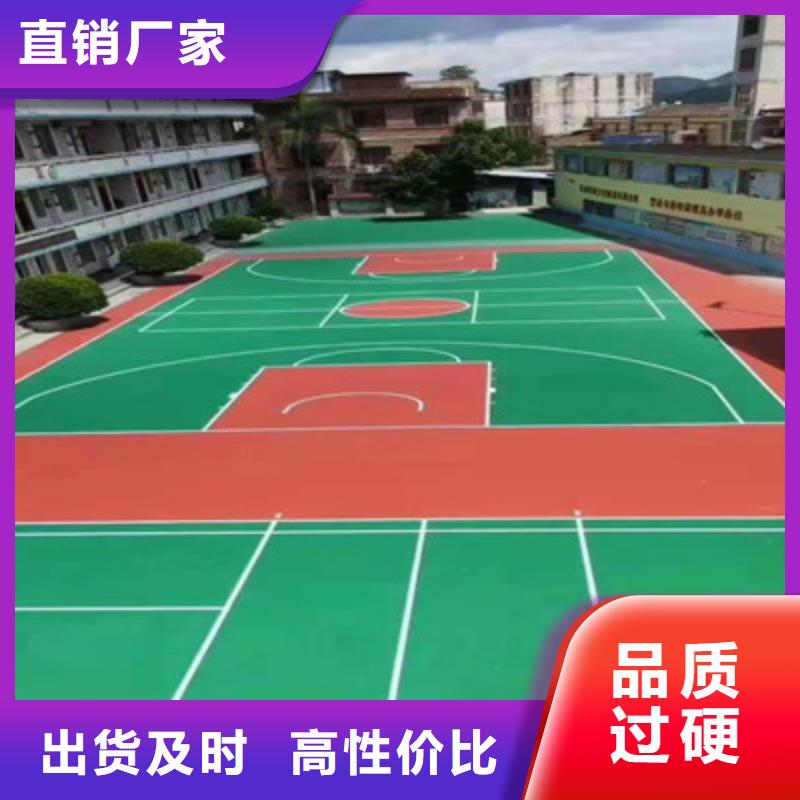 蓝球场施工_13mm跑道拒绝中间商