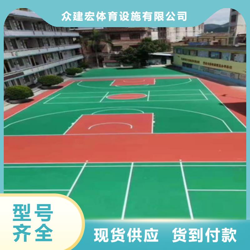 蓝球场施工橡胶跑道多种优势放心选择