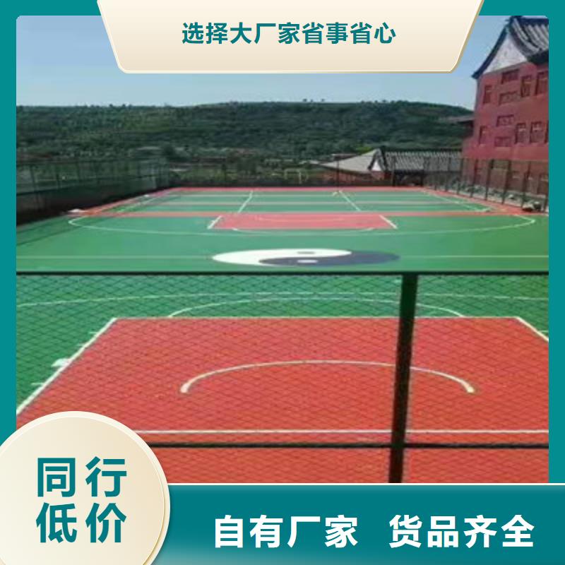 蓝球场施工_13mm跑道拒绝中间商