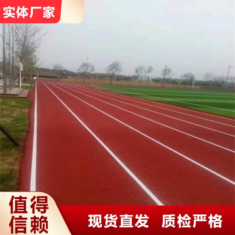 蓝球场施工,自结纹塑胶跑道值得买