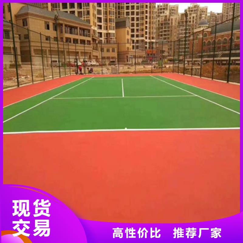 蓝球场施工_硅PU排球场产地采购