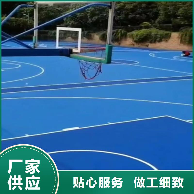 蓝球场施工_硅PU排球场厂家采购