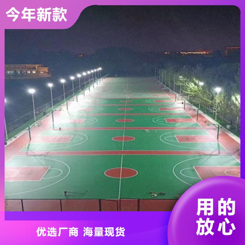 蓝球场施工_硅PU排球场厂家采购