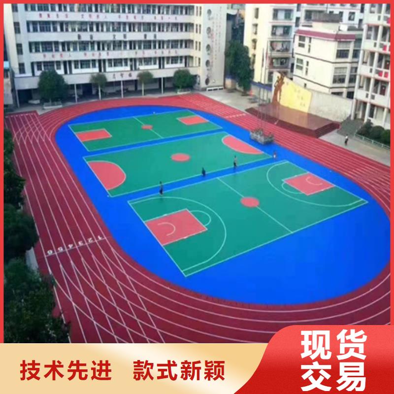 蓝球场施工_硅PU排球场厂家采购