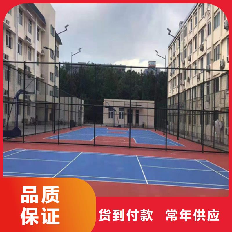 蓝球场施工硅PU室内羽毛球场厂家定制