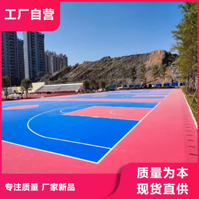 蓝球场施工,自结纹塑胶跑道值得买