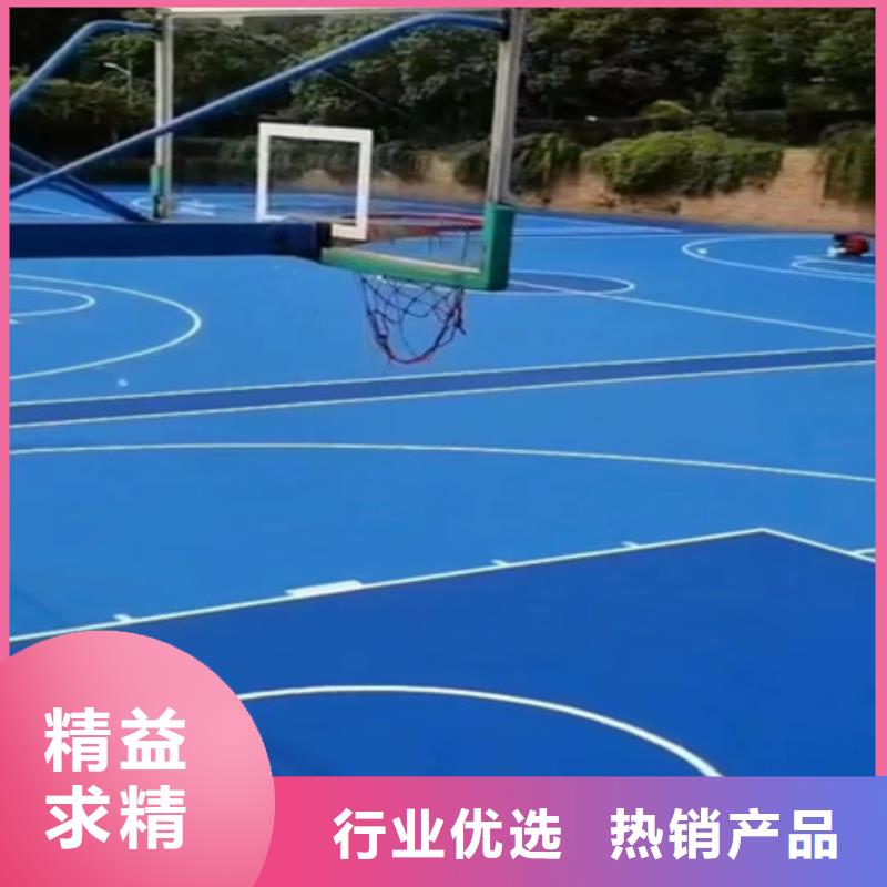 蓝球场施工_硅PU排球场厂家采购