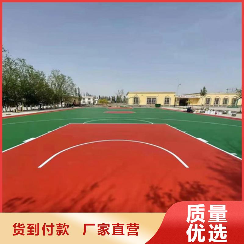 蓝球场施工_硅PU排球场厂家采购
