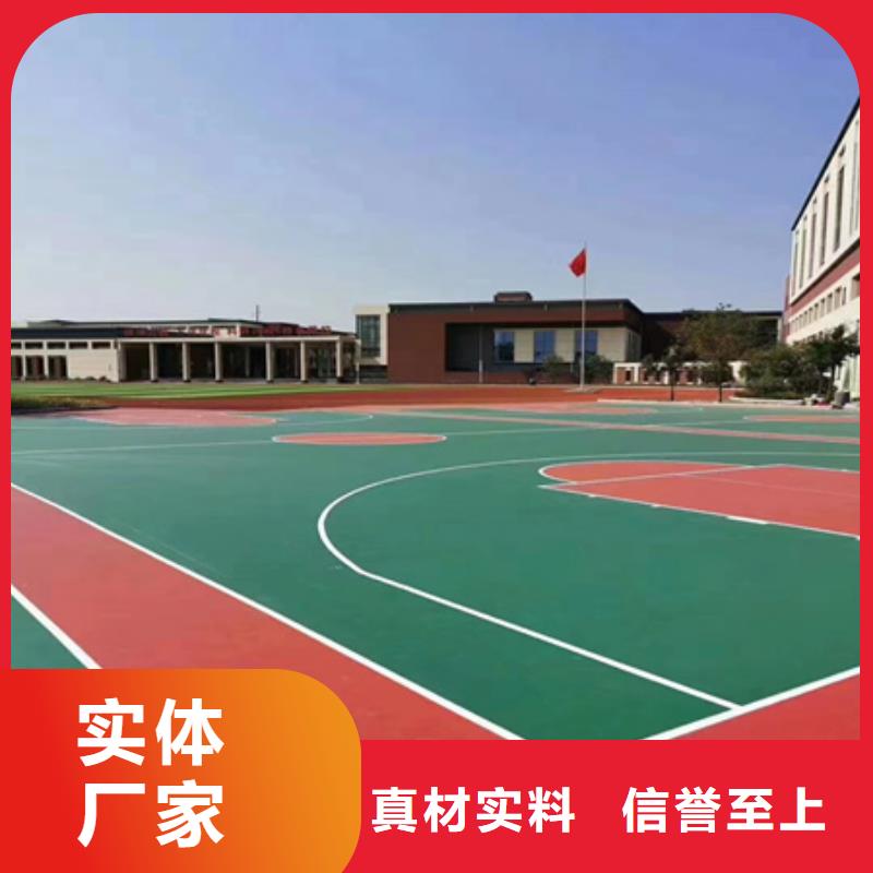 蓝球场施工橡胶跑道多种优势放心选择