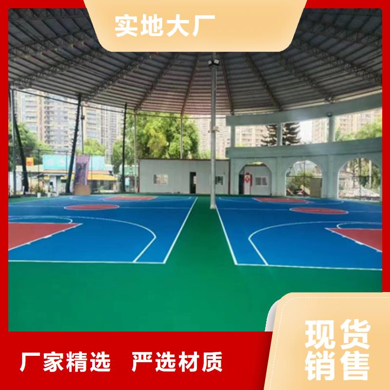 蓝球场施工_硅PU排球场厂家采购