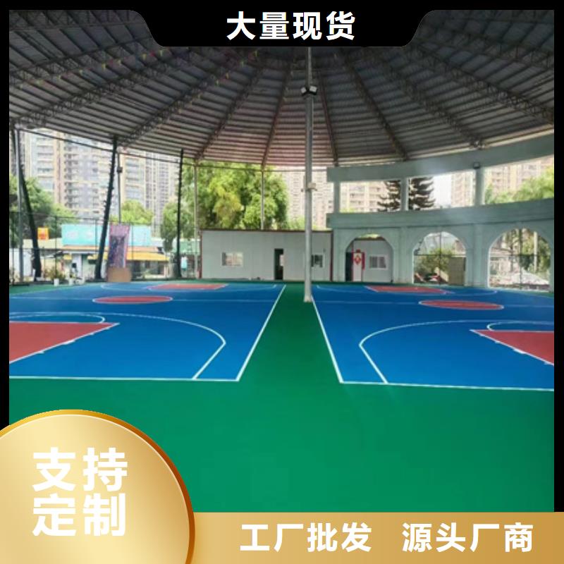 蓝球场施工室外硅PU篮球场专注品质