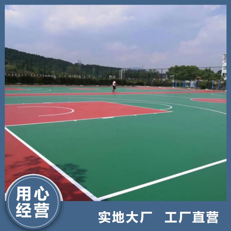 蓝球场施工橡胶跑道多种优势放心选择