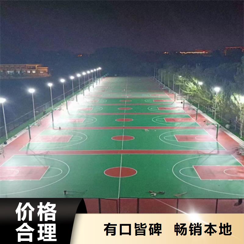 蓝球场施工橡胶跑道多种优势放心选择