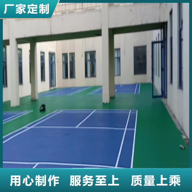 蓝球场施工_硅PU排球场厂家采购