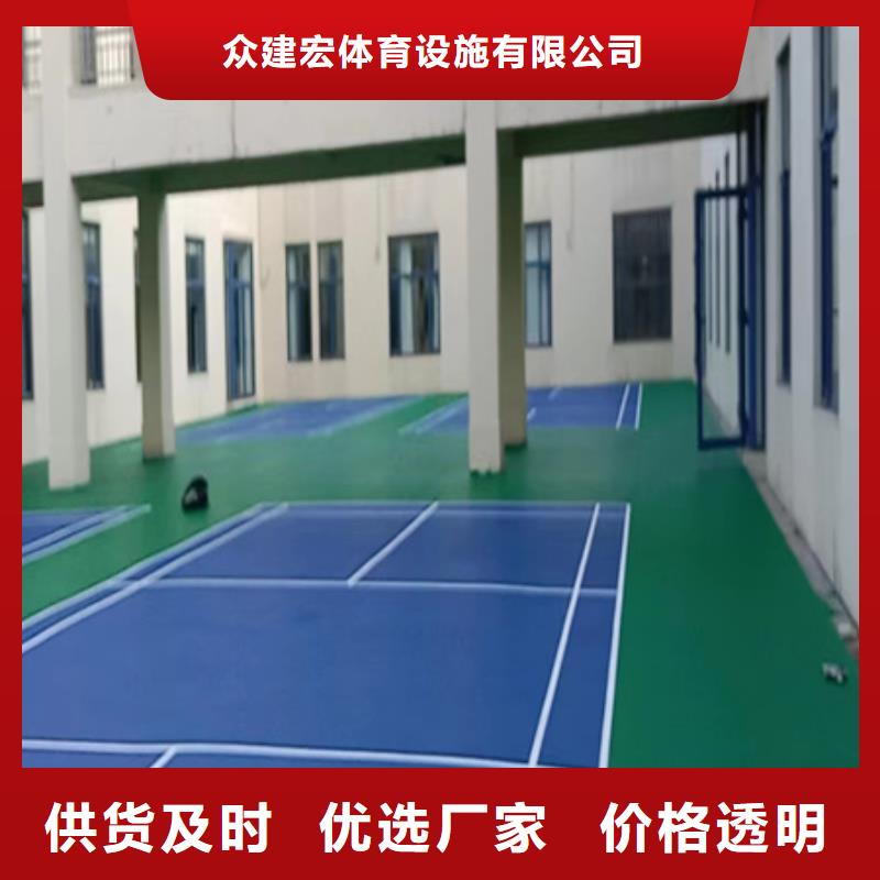 蓝球场施工橡胶跑道多种优势放心选择