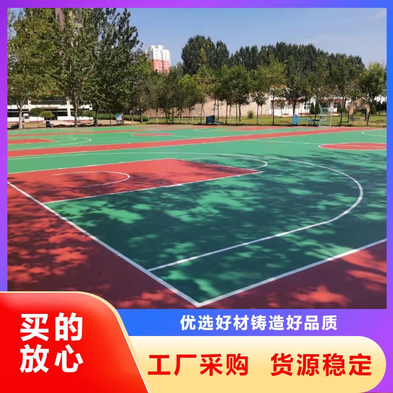 球场硅PU排球场层层质检