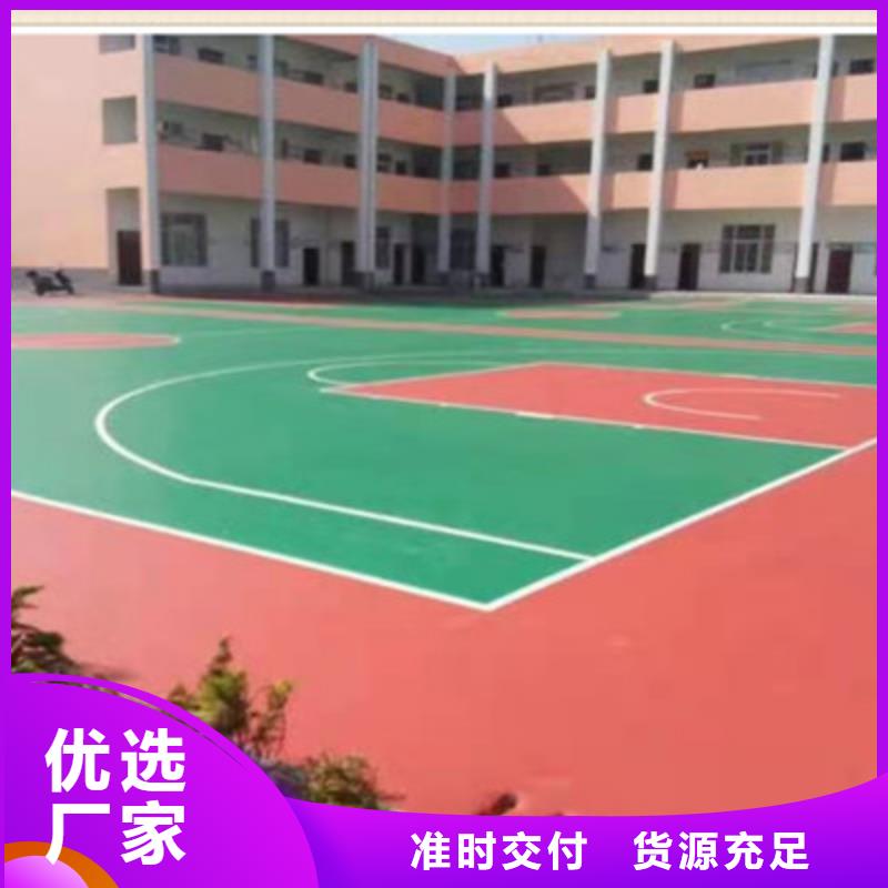 球场幼儿园彩色操场支持批发零售