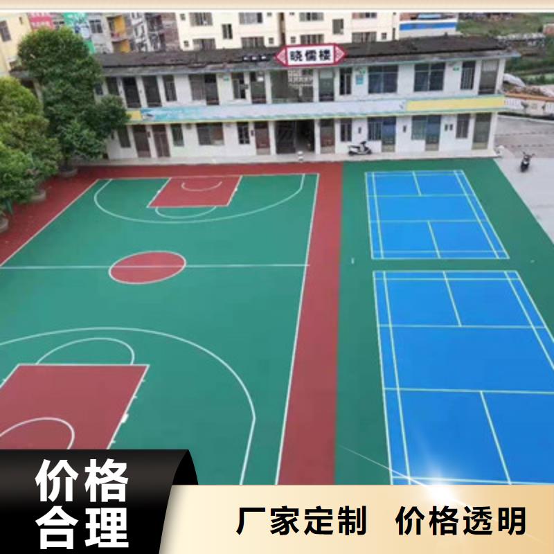球场【体育场】支持定制批发