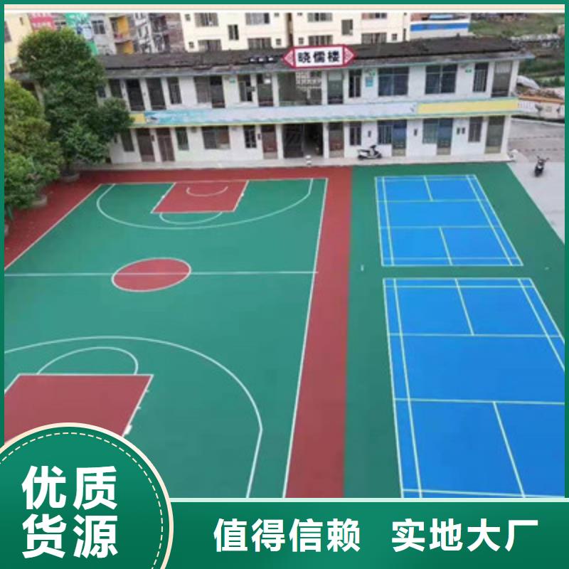 球场幼儿园彩色操场支持批发零售