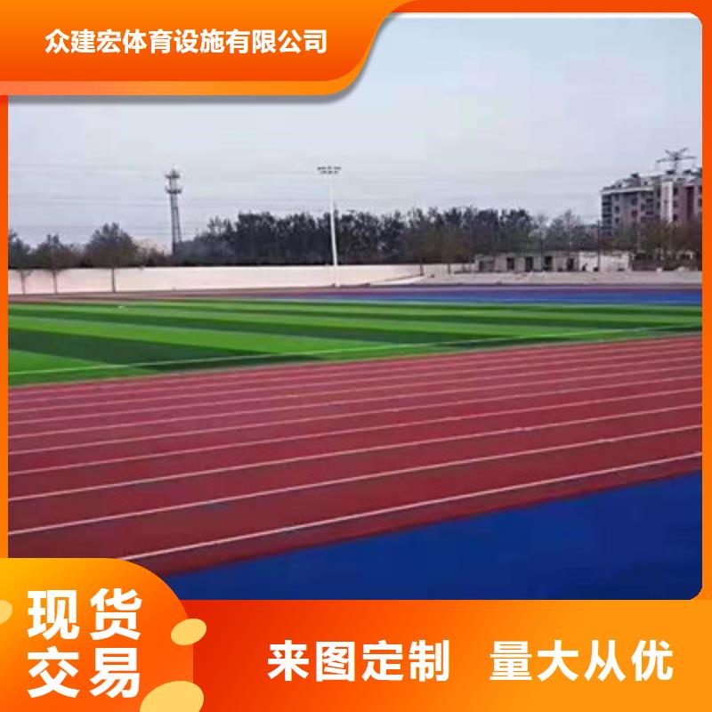 球场硅PU排球场层层质检