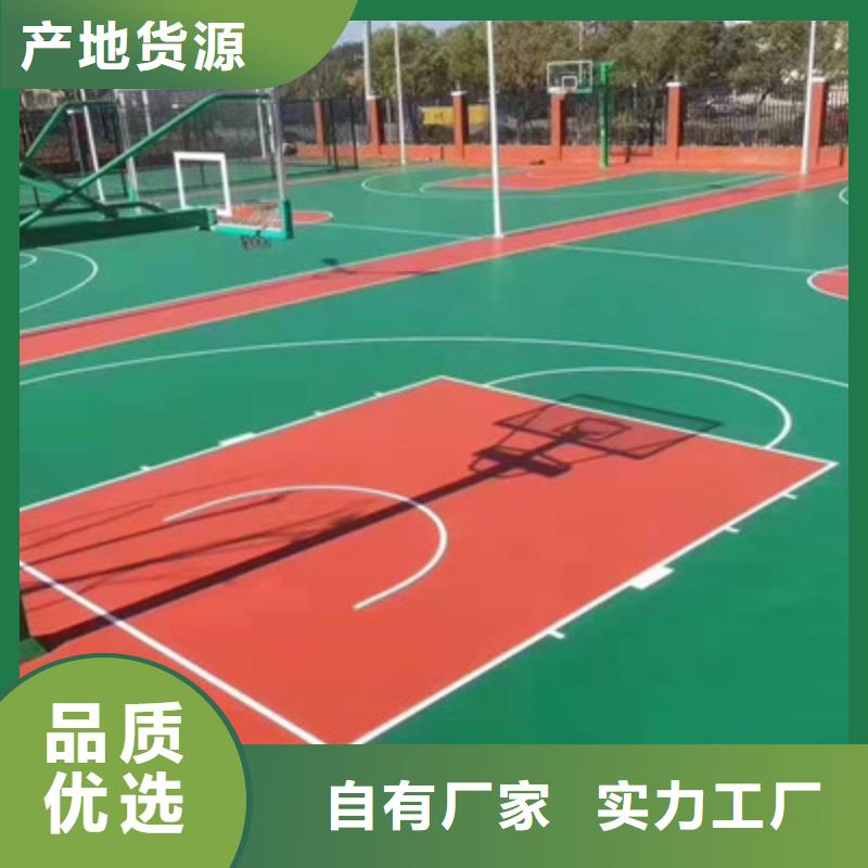 球场【体育场】支持定制批发