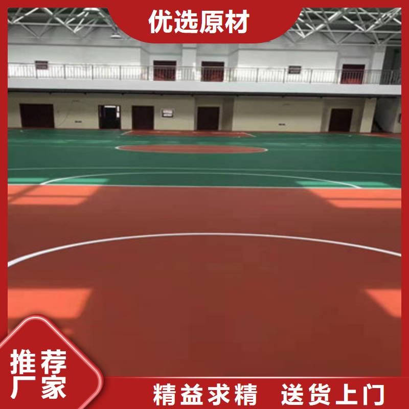 球场透气塑胶跑道品牌专营