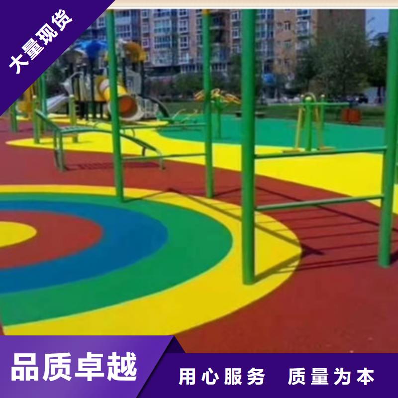 球场幼儿园EPDM塑胶地面高品质现货销售