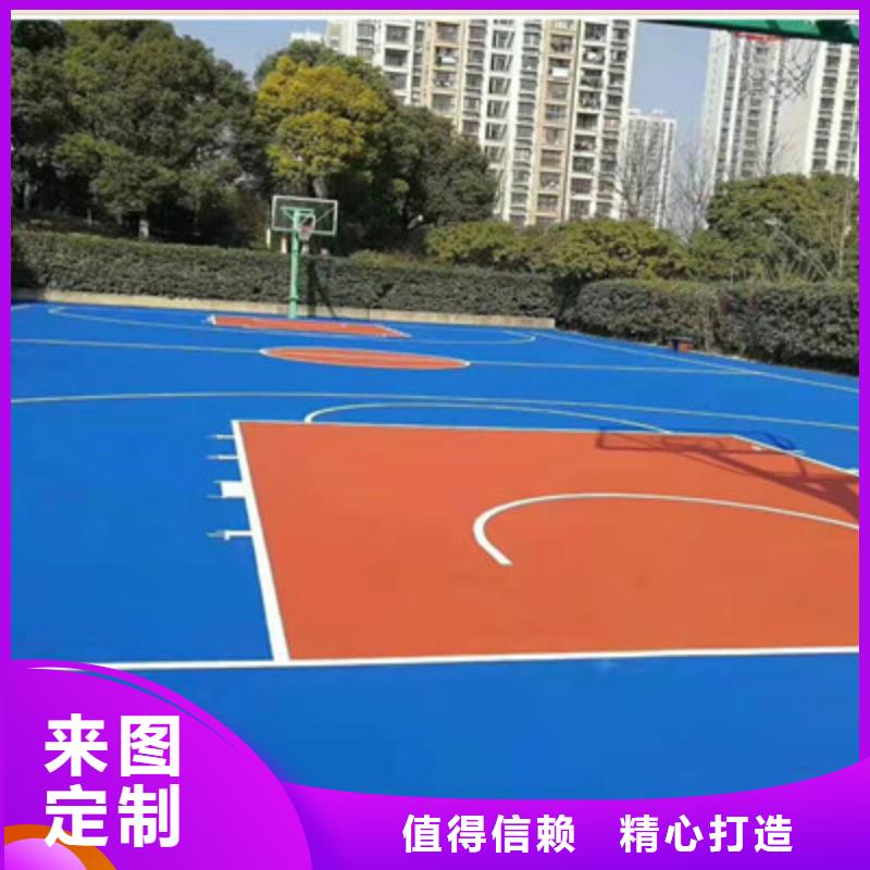 球场硅PU排球场层层质检