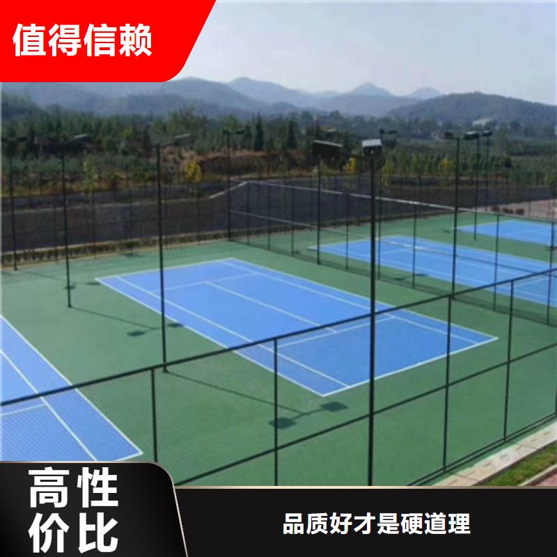 球场硅PU排球场层层质检