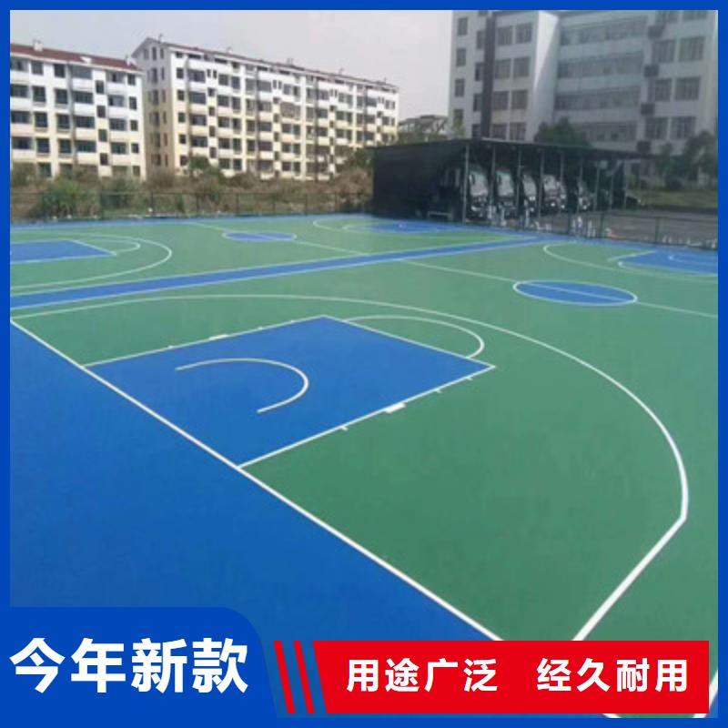 球场幼儿园EPDM塑胶地面高品质现货销售
