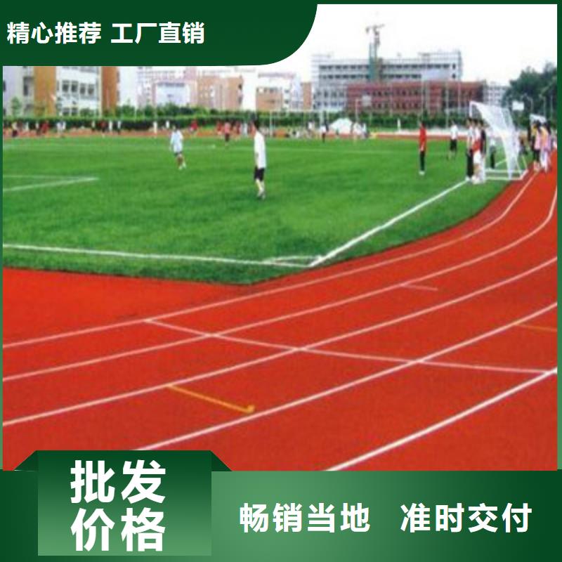 球场【人造草坪】型号全价格低