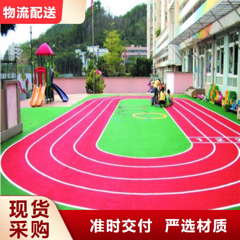 【球场】-【人造草坪】甄选好厂家