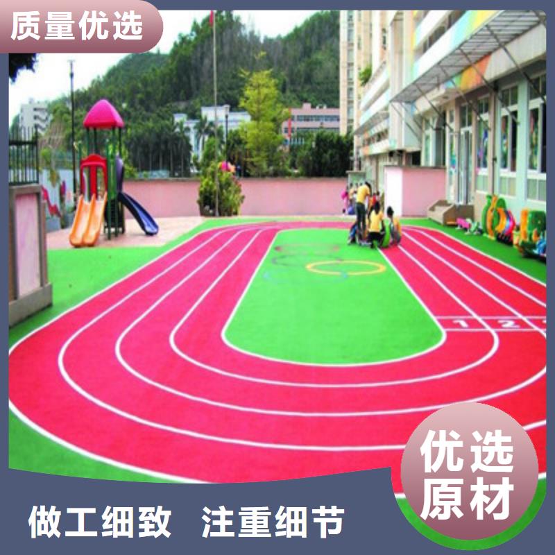 球场透气塑胶跑道品牌专营