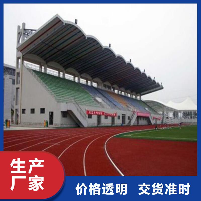 球场硅PU排球场层层质检