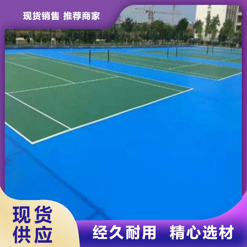 球场幼儿园彩色操场支持批发零售