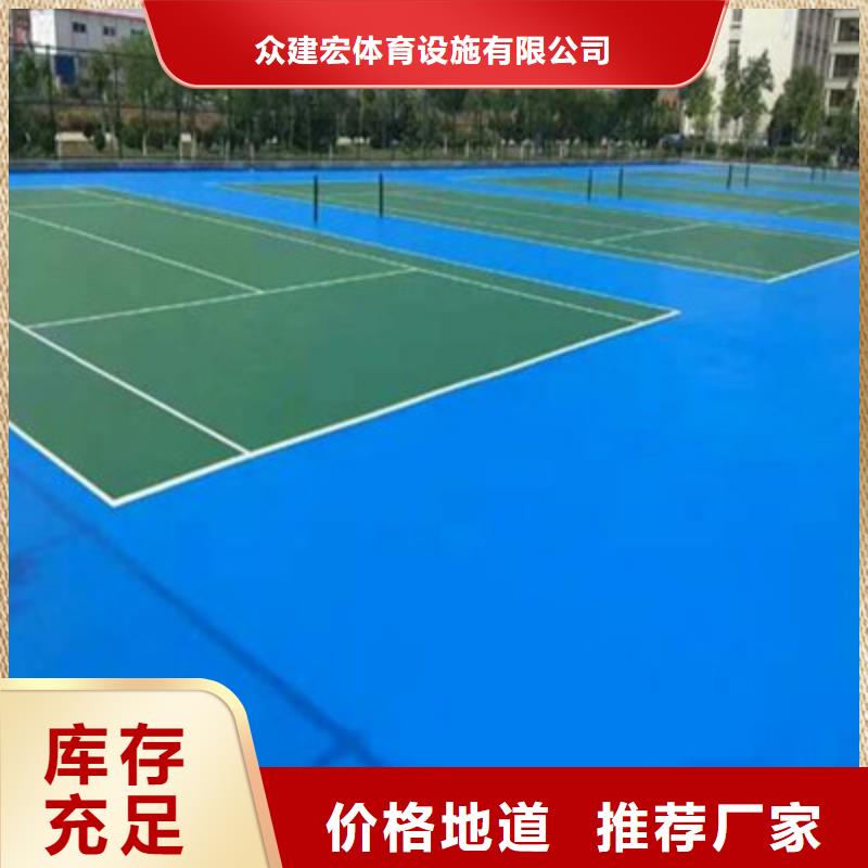 球场硅PU排球场层层质检