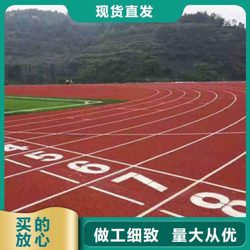 球场室内硅PU羽毛球场严选材质