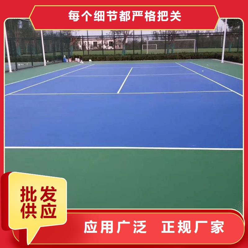球场幼儿园EPDM塑胶地面高品质现货销售