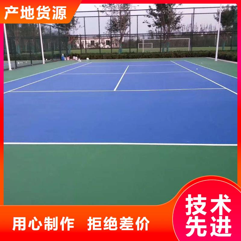 球场硅PU排球场层层质检