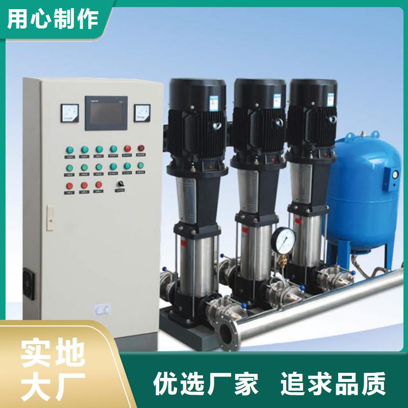 水处理设备视频-水处理设备_四川省阿坝市市场覆盖九寨沟|黑水|自贡|遂宁|广元|甘孜|资阳|南充|雅安等
