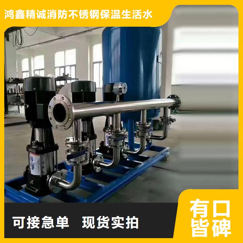 水处理设备视频-水处理设备_四川省阿坝市市场覆盖九寨沟|黑水|自贡|遂宁|广元|甘孜|资阳|南充|雅安等