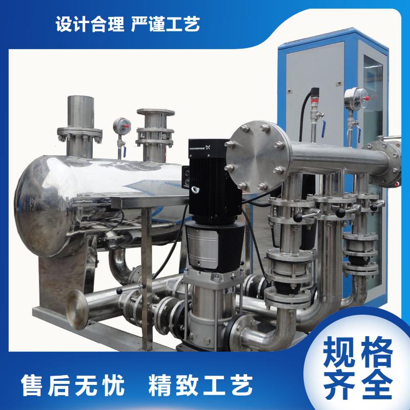 水处理设备视频-水处理设备_四川省阿坝市市场覆盖九寨沟|黑水|自贡|遂宁|广元|甘孜|资阳|南充|雅安等