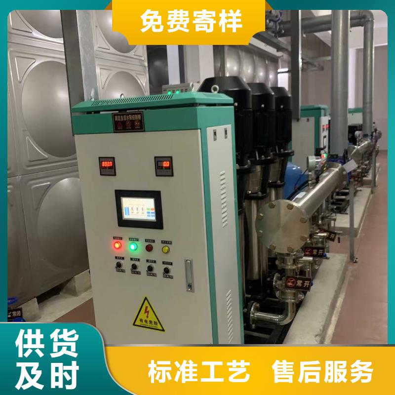 水处理设备视频-水处理设备_四川省阿坝市市场覆盖九寨沟|黑水|自贡|遂宁|广元|甘孜|资阳|南充|雅安等