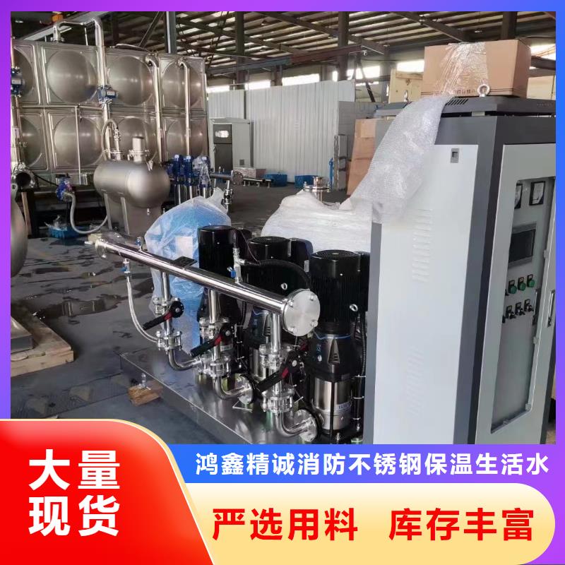 水处理设备视频-水处理设备_四川省阿坝市市场覆盖九寨沟|黑水|自贡|遂宁|广元|甘孜|资阳|南充|雅安等