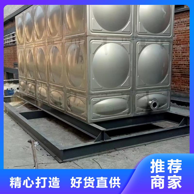 水处理设备视频-水处理设备-鸿鑫精诚消防不锈钢保温生活水箱恒压变频供水设备科技(天水市分公司)服务区域清水|秦安|金昌|白银|甘南|张掖|兰州|陇南